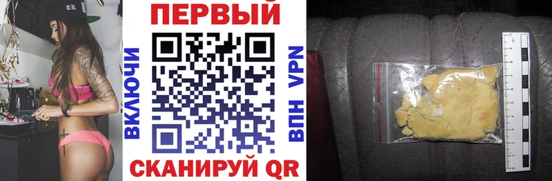 Амфетамин VHQ  Купить  Вятские Поляны 