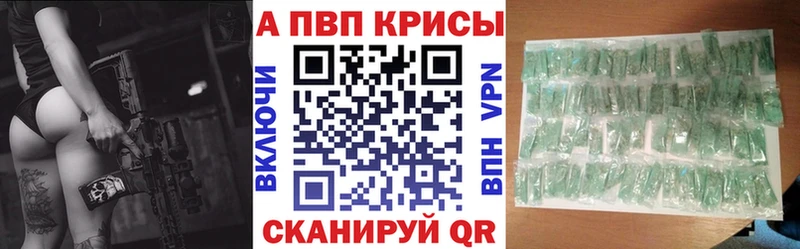 APVP СК КРИС  Купить  Вятские Поляны 