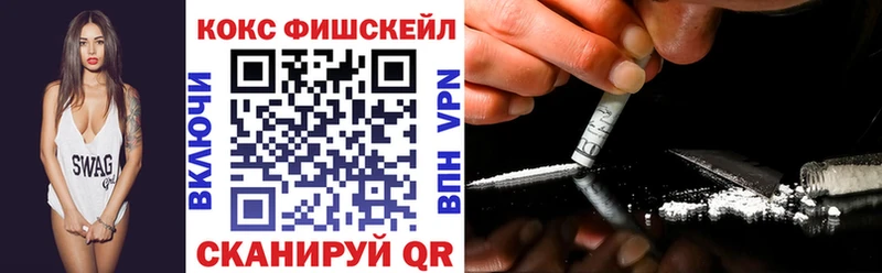 Купить закладки  Вятские Поляны  Cocaine 97% 
