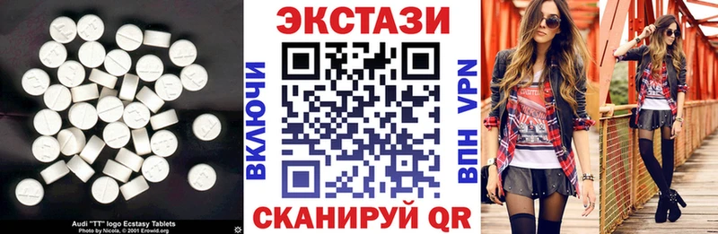 ЭКСТАЗИ Дубай  Купить  Вятские Поляны 