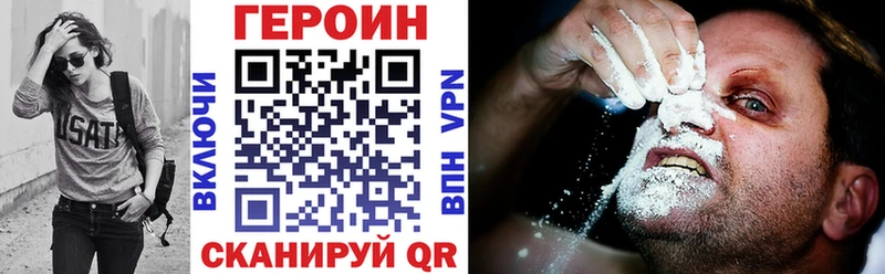 Купить где Вятские Поляны Героин афганец