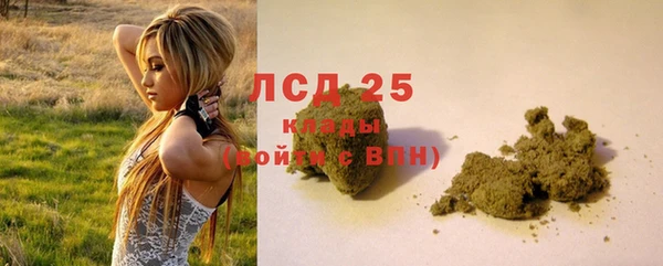 бутират Кинешма