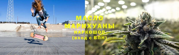 мефедрон мука Киреевск