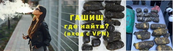 мефедрон мука Киреевск