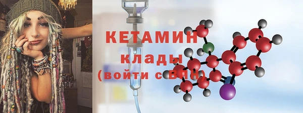 меф VHQ Киренск