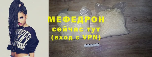 мефедрон мука Киреевск