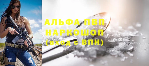 бутират Кинешма