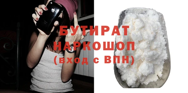 мефедрон мука Киреевск