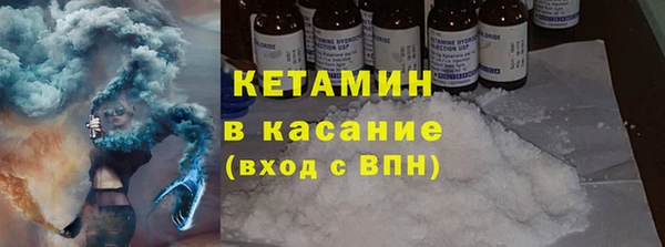 меф VHQ Киренск