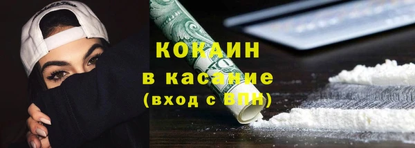 мефедрон мука Киреевск