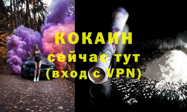 бутират Кинешма