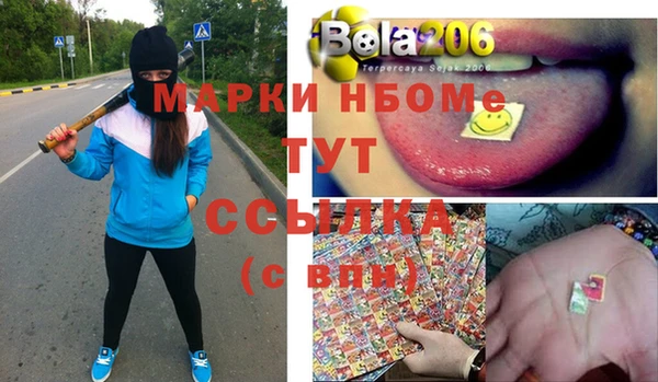 меф VHQ Киренск