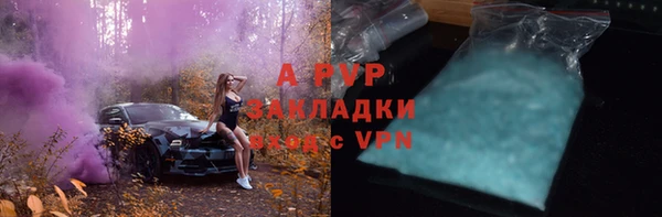 бутират Кинешма