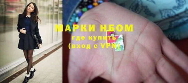 бутират Кинешма