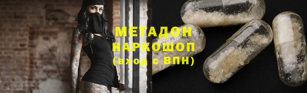 мефедрон мука Киреевск