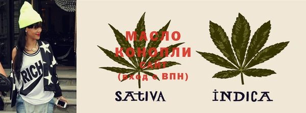 бутират Кинешма