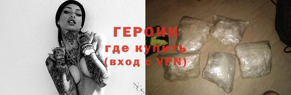 бутират Кинешма