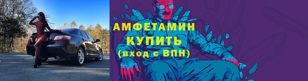 меф VHQ Киренск
