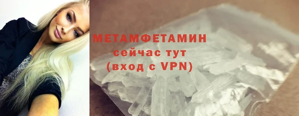 бутират Кинешма