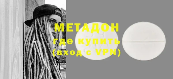 мефедрон мука Киреевск