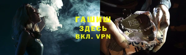 бутират Кинешма