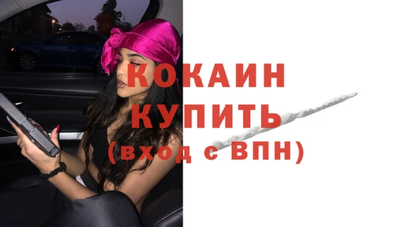 мефедрон мука Киреевск