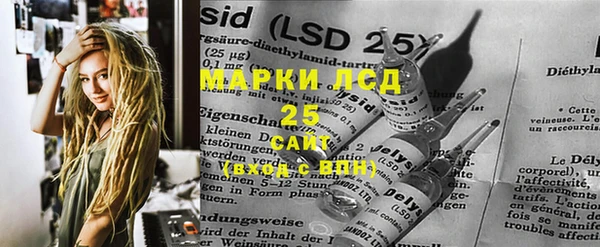 мефедрон мука Киреевск