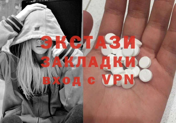 мефедрон мука Киреевск