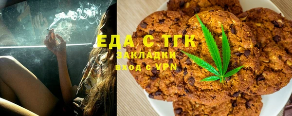 меф VHQ Киренск