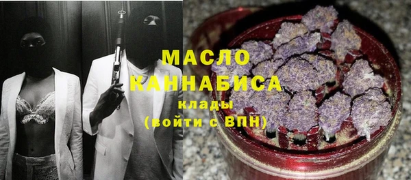 бутират Кинешма