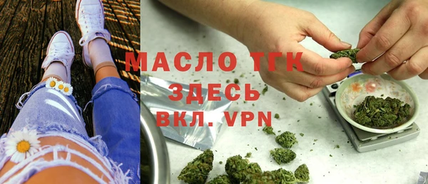 мефедрон мука Киреевск
