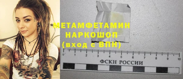 меф VHQ Киренск