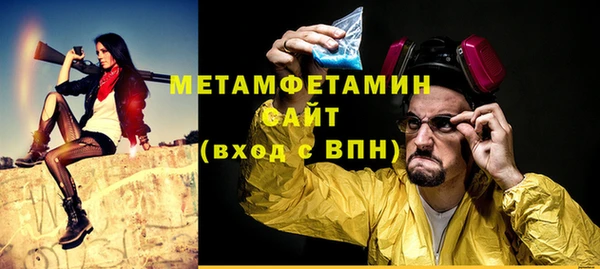 мефедрон мука Киреевск
