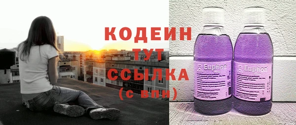 меф VHQ Киренск