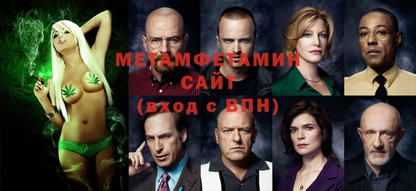 бутират Кинешма