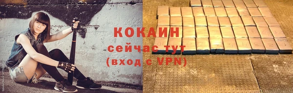 бутират Кинешма