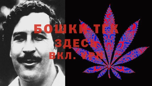 бутират Кинешма