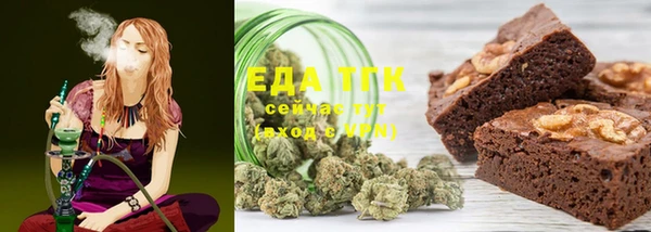 мефедрон мука Киреевск