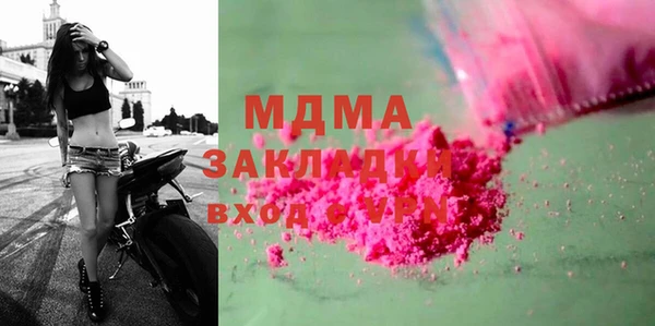 мефедрон мука Киреевск