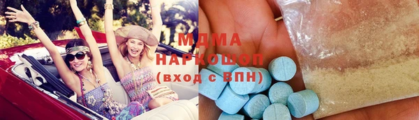 мефедрон мука Киреевск