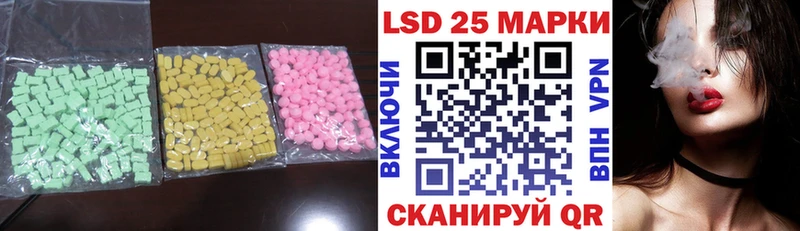 Купить  Вятские Поляны  ЛСД экстази кислота 