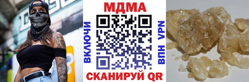 Купить закладки  Вятские Поляны  МДМА VHQ 