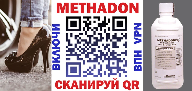 МЕТАДОН мёд  Купить  Вятские Поляны 
