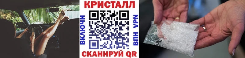 Первитин Methamphetamine Купить где Вятские Поляны