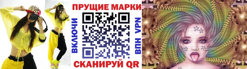 Купить где  Вятские Поляны  Наркотические марки 1,8мг 